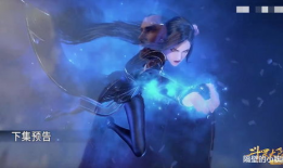 斗罗大陆91集直播,神秘力量觉醒，史莱克七怪再战强敌！