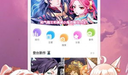 漫画免费,笑出腹肌的日常趣事