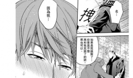 攻受漫画,情感纠葛与身份认同的视觉叙事