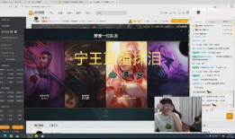 宇辰王者在91直播吗,精彩对决即将开启！