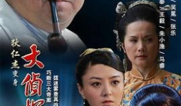 国产悬疑破案电视剧,国产悬疑剧中的破案风云